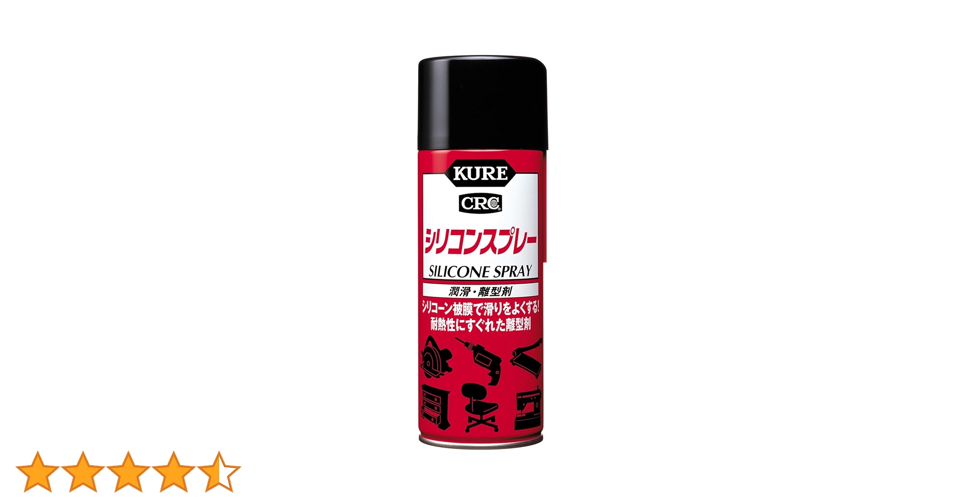 Amazon | KURE(呉工業) シリコンスプレー 420ml 潤滑・離型剤 単品